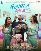 Honsla Rakh - French Movie Poster (xs thumbnail)