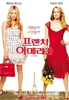 Divorce, Le - South Korean poster (xs thumbnail)