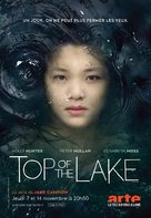 &quot;Top of the Lake&quot; - French Movie Poster (xs thumbnail)