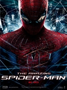 The Amazing Spider-Man - Swiss Movie Poster (xs thumbnail)