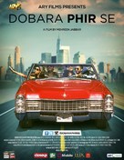 Dobara Phir Se - Indian Movie Poster (xs thumbnail)