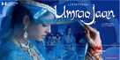 Umrao Jaan - Indian Movie Poster (xs thumbnail)