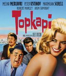 Topkapi - Blu-Ray movie cover (xs thumbnail)