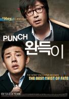 Wan-deuk-i - Movie Poster (xs thumbnail)