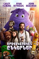 If - Armenian Video on demand movie cover (xs thumbnail)