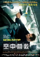 Non-Stop Poster