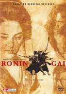 R&ocirc;nin-gai - Hungarian Movie Cover (xs thumbnail)