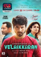 Velaikkaran - French Movie Poster (xs thumbnail)