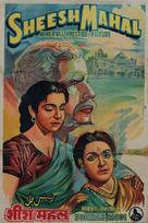 Sheesh Mahal - Indian Movie Poster (xs thumbnail)