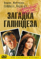 El misterio Gal&iacute;ndez - Russian DVD movie cover (xs thumbnail)