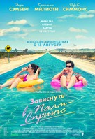 Palm Springs - Russian Movie Poster (xs thumbnail)
