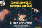 Dial M for Murder - French Movie Poster (xs thumbnail)