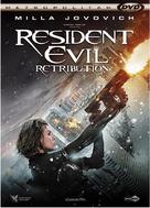 Resident Evil: Retribution - French DVD movie cover (xs thumbnail)