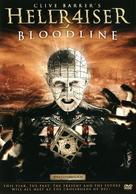 Hellraiser: Bloodline - Finnish Movie Cover (xs thumbnail)