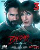 Bhediya - Movie Cover (xs thumbnail)