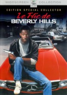 Beverly Hills Cop - French DVD movie cover (xs thumbnail)
