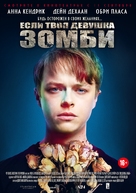 Life After Beth - Russian Movie Poster (xs thumbnail)