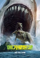 Meg 2: The Trench - South Korean Movie Poster (xs thumbnail)