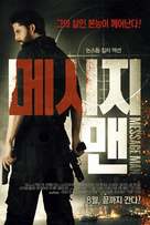 Message Man - South Korean Movie Poster (xs thumbnail)