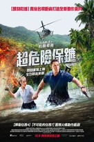 Freelance - Chinese Movie Poster (xs thumbnail)