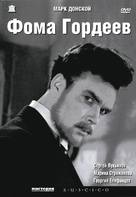 Foma Gordeev - Russian Movie Cover (xs thumbnail)