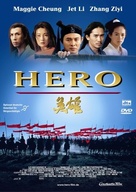 Ying xiong - German DVD movie cover (xs thumbnail)