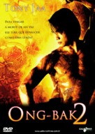 Ong bak 2 - Brazilian DVD movie cover (xs thumbnail)