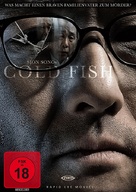 Cold Fish - German DVD movie cover (xs thumbnail)