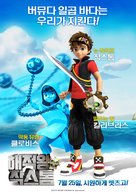 &quot;Zak Storm&quot; - South Korean Movie Poster (xs thumbnail)