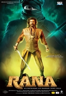 Rana - Indian Movie Poster (xs thumbnail)