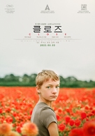 Close - South Korean Movie Poster (xs thumbnail)