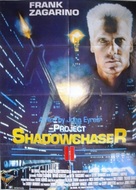Project Shadowchaser II - Lebanese Movie Poster (xs thumbnail)