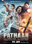 Pathaan - Indian Movie Poster (xs thumbnail)