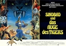 Sinbad and the Eye of the Tiger - German Movie Poster (xs thumbnail)