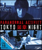 Paran&ocirc;maru akutibiti: Dai-2-sh&ocirc; - Tokyo Night - German Blu-Ray movie cover (xs thumbnail)