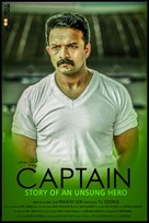 Captain - Movie Poster (xs thumbnail)