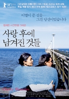 Kirschbl&uuml;ten - Hanami - South Korean Movie Poster (xs thumbnail)