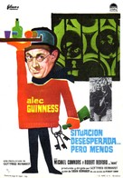 Situation Hopeless... But Not Serious - Spanish Movie Poster (xs thumbnail)