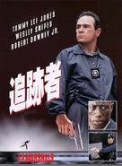 U.S. Marshals - Japanese DVD movie cover (xs thumbnail)