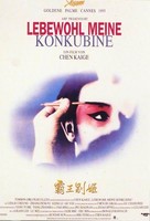 Ba wang bie ji - German Movie Poster (xs thumbnail)
