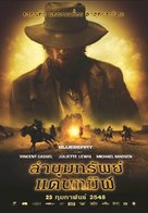 Blueberry - Thai Movie Poster (xs thumbnail)