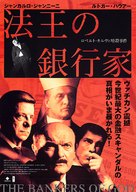 Banchieri di Dio, I - Japanese Movie Poster (xs thumbnail)