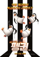 Penguins of Madagascar - South Korean Movie Poster (xs thumbnail)
