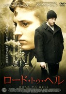 Ash Wednesday - Japanese DVD movie cover (xs thumbnail)