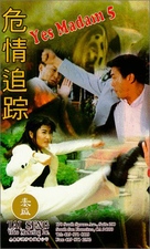 Wei qing zhui zong - Movie Cover (xs thumbnail)