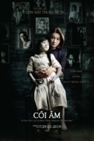 The Only Mom - Vietnamese Movie Poster (xs thumbnail)