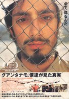 The Road to Guantanamo - Japanese Movie Poster (xs thumbnail)