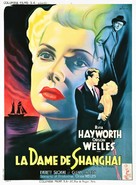 The Lady from Shanghai - French Movie Poster (xs thumbnail)