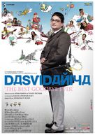 Dasvidaniya - Indian Movie Poster (xs thumbnail)