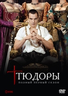 &quot;The Tudors&quot; - Russian Movie Cover (xs thumbnail)